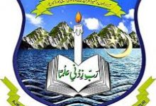 AJK Mirpur Board Supply Result 2025 Intermediate Part 1 2