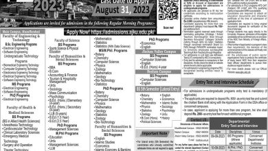 AJK University Muzaffarabad MS, MPhil, PhD, Masters Admissions 2025