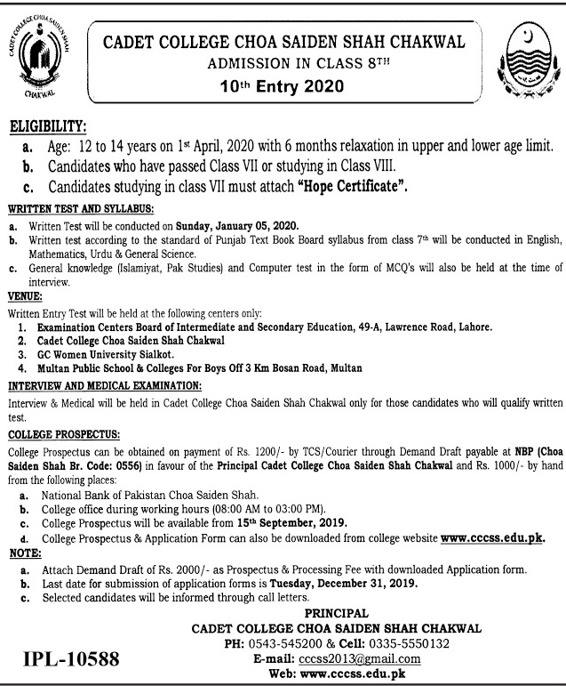 Cadet College Chakwal Admissions 2025 1 Cadet College Chakwal Admissions 2025