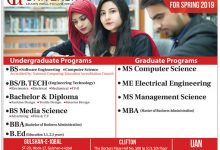 Indus University Karachi Spring Admission 2025 Form, Test Date, Eligibility