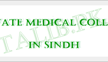 Sindh Private Medical Colleges List