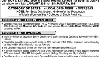 Bilawal Medical College Admission 2025-21 MBBS