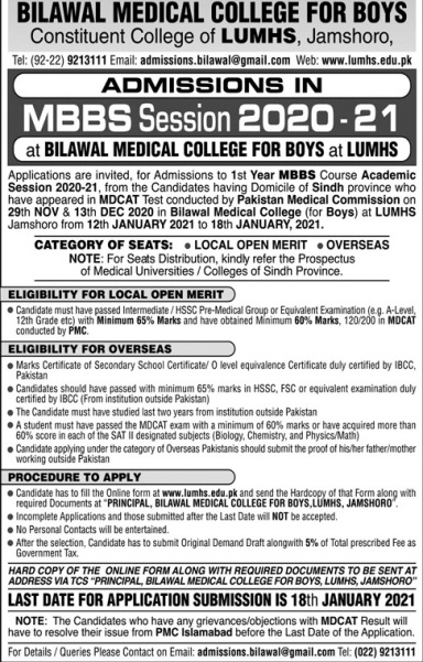 Bilawal Medical College Admission 2025-21 MBBS