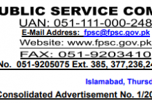 FPSC Patrolling Officer Jobs 2025 In National Highways and Motorways Police