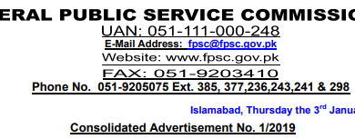 FPSC Patrolling Officer Jobs 2025 In National Highways and Motorways Police