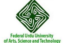 FUUAST BA B.Com Result 2025 Private Regular 1st 2nd Year