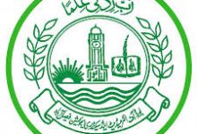 Faisalabad Board Intermediate Admission Form 2025 Fees Last Date Schedule