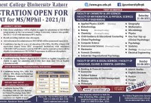 GC University Lahore GAT Test Registration Form 2025