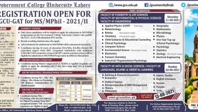 GC University Lahore GAT Test Registration Form 2026
