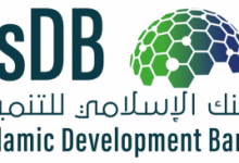 Islamic Development Bank Scholarship 2025 Application Form