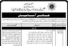 NHMP Junior Patrol Officer Jobs 2025 PTS Application Form, Last Date