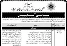 NHMP Junior Patrol Officer Jobs 2026 PTS 4 NHMP Junior Patrol Officer Jobs 2026 PTS Application Form, Last Date