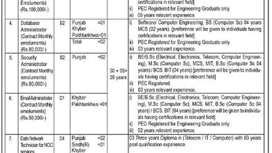 National Telecommunication Corporation NTC Jobs 2025 NTS Application Form