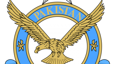 PAF Aero Trade Test Preparation Book PDF