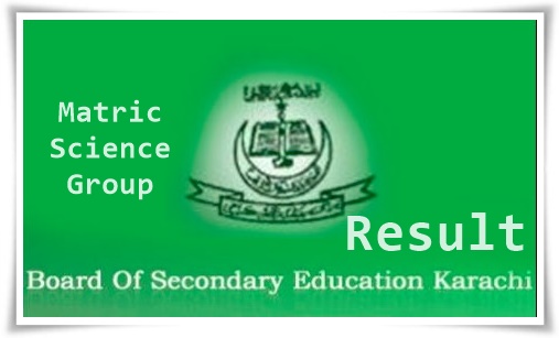 SSC Part 2 Result 2025 Karachi Board Science Group 1 SSC Part 2 Result 2025 Karachi Board Science Group