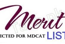 UHS MDCAT Expected Merit List 2025 For MBBS And BDS