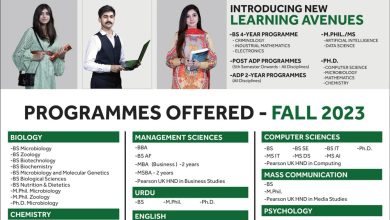 Lahore Garrison University Lahore Admission 2025
