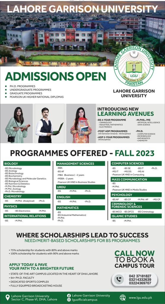 Lahore Garrison University Lahore Admission 2025 1 Lahore Garrison University Lahore Admission 2025