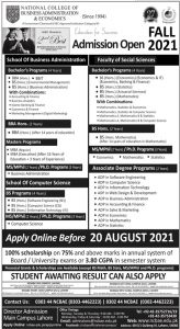 NCBA&E Lahore Admissions 2025 1 NCBA&E Lahore Admissions Fall 2025 Form Download Online