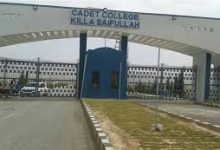 Cadet College Killa Saifullah NTS Result 2025 Answer Keys Merit List