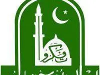 IUB Merit List Spring 2026 1st, 2nd, 3rd Bachelors Masters