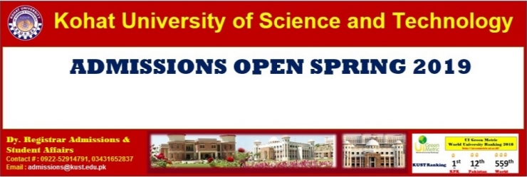 Kohat KUST University NTS Result 2025 NAT GAT Merit List