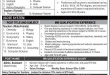Pakistan International School Doha Qatar NTS Result 2025 Roll No Slip