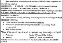 Queen Mary College MA MSc Admission 2025 Entry Test Result