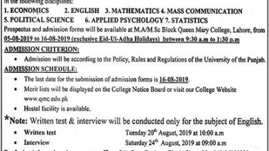 Queen Mary College MA MSc Admission 2025 Entry Test Result