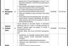 Quetta Safe City Project Jobs NTS Test Result 2026 Answer Keys