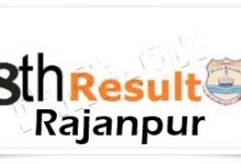 Rajanpur Board 8th Class Result 2025