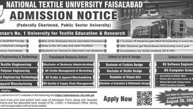 National Textile University Admission 2025
