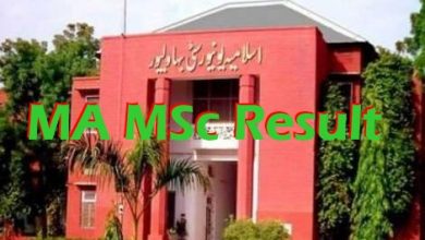 IUB MA MSc Result 2025