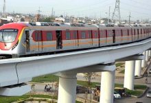 Lahore Orange Line Metro Train Jobs 2025
