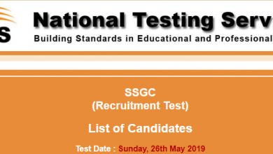 NTS SSGC Test Result 2025 Answer Keys Online Download