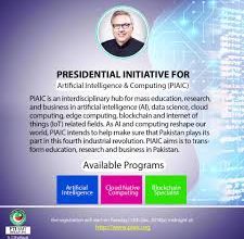 PIAIC Entry Test Result 2025 Karachi Merit List