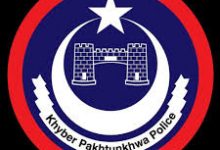 ETEA KPK Police A1 Test Result 2025