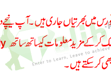 Pakistan Air Force PAF Civilian Staff Jobs 2025