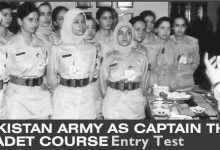 Lady Cadet Course Test Pattern 2025