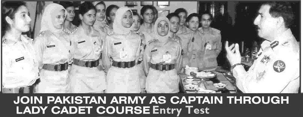 Lady Cadet Course Test Pattern 2022