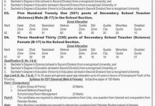 BPSC Education Department Balochistan Jobs 2025 Male Female Teachers Form Last Date