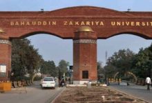 BZU LLB Supply Date Sheet 2025