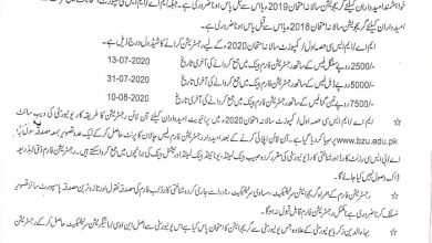 BZU Multan MA, MSc Registration Schedule 2025