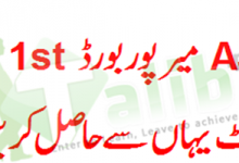 Mirpur Board 1st Year Result 2025