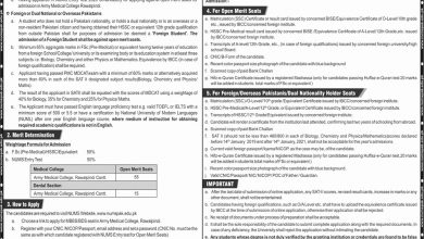 Army Medical College Rawalpindi Admission 2025-2021