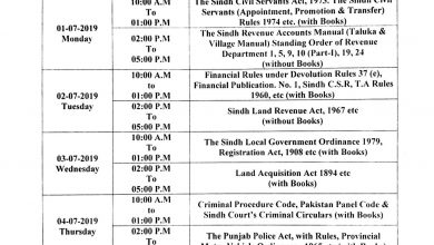 SPSC Revenue Qualifying Examination 2025 Date Sheet Schedule