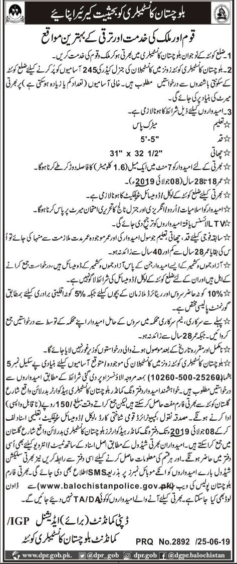 Balochistan Constabulary Jobs 2019 Application Form Last Date