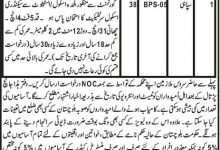 Balochistan Levies Force Jobs 2025 In Quetta Application Form Last Date For Sipahi