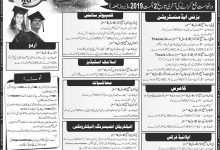 FUUAST Admission 2025 Online Form Last Date