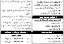 Join Mujahid Force As Soldier 2025